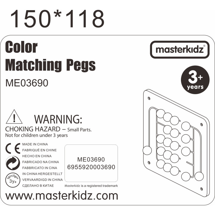 MASTERKIDZ Educational Wall Board Maze Beads Montessori
