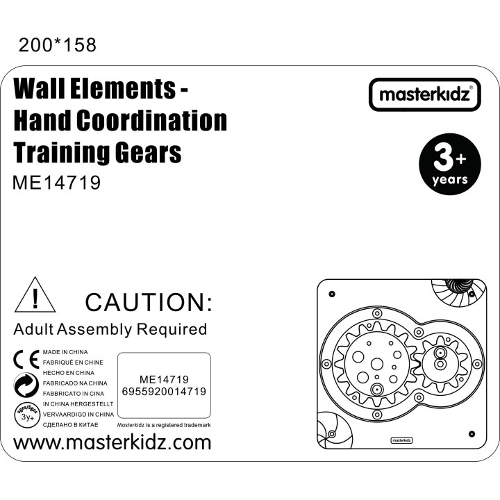 MASTERKIDZ Educational Board Hand Coordination Montessori Training