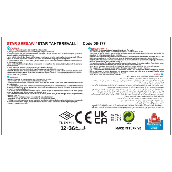 WOOPIE Bujak Wieloosobowy STAR Huśtawka Równoważna Żółta
