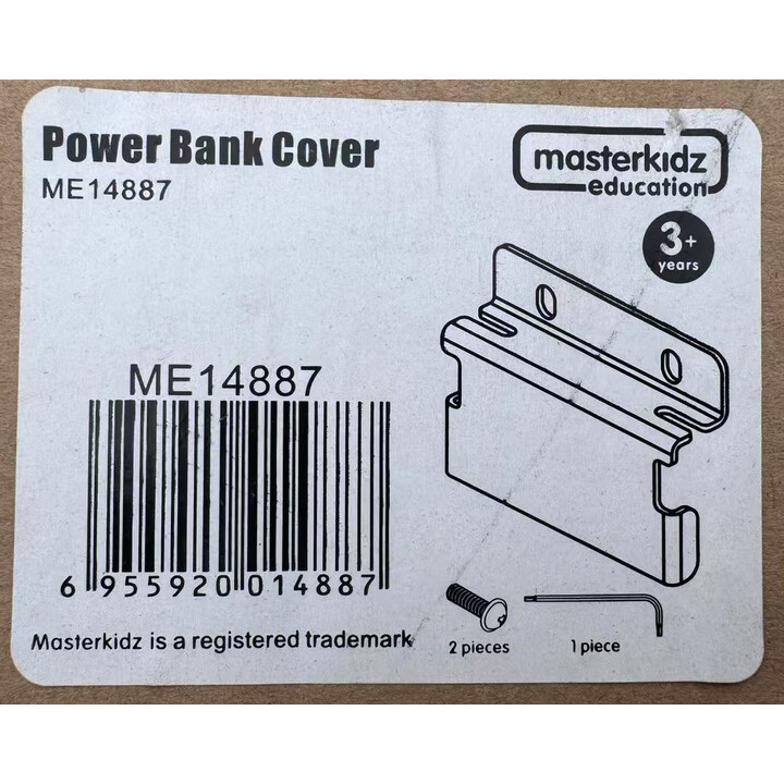 MASTERKIDZ Battery Cover