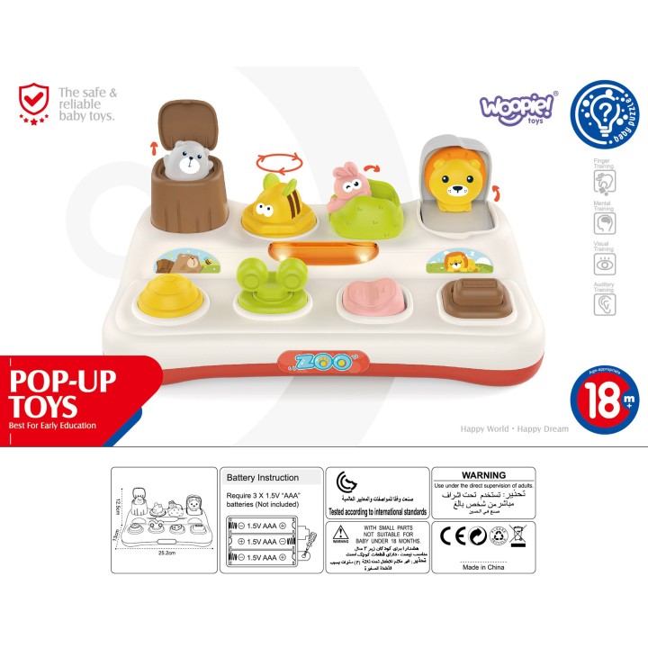WOOPIE Educational Toy ZOO Popup - Interactive Panel