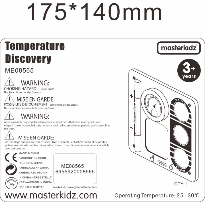 MASTERKIDZ Temperature Learning Flex Wall Board